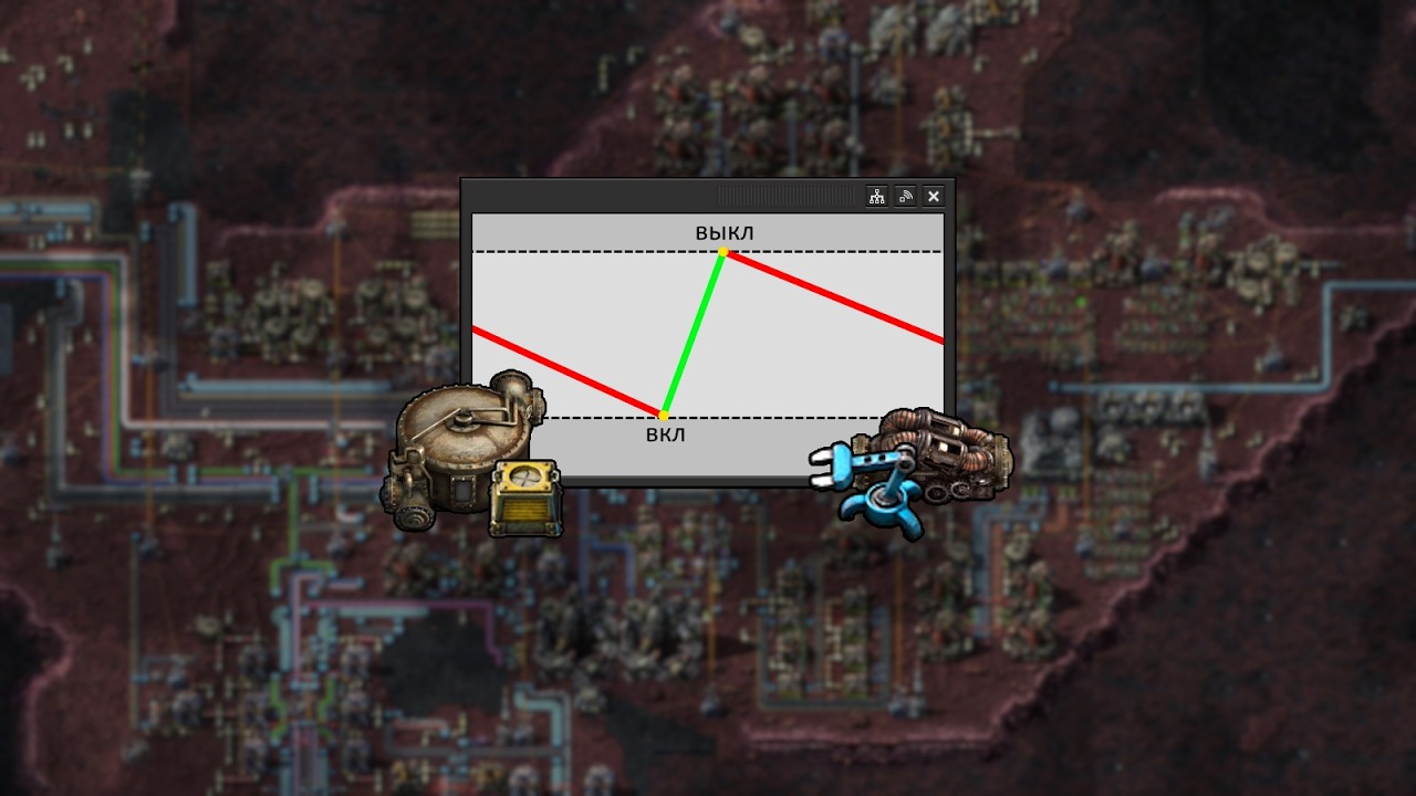 Логические компоненты Factorio №2 - механизм гистерезиса/SR триггера