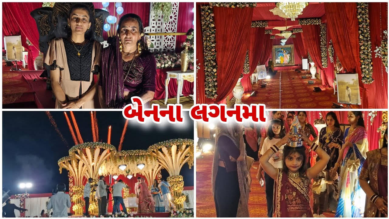 બેન ના લગન માં જોરદાર સેજ સજાવટ ||#mrdevatahir 