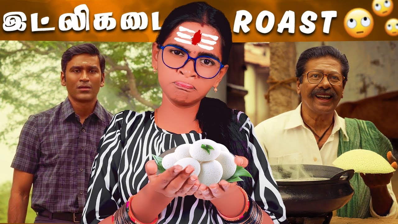 Idli kadai - அப்பானா அது  இட்லி கடை அப்பா 🤧🤧 Dhanush | #idlikadai full movie roast 😂| Tamil