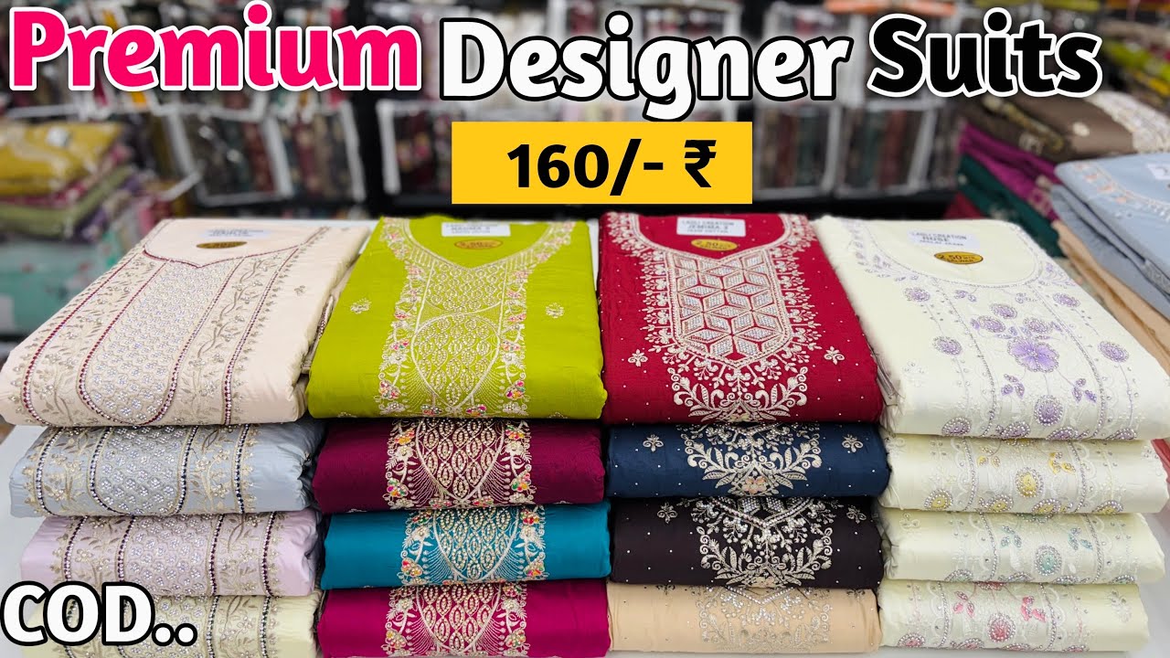 Ladies Suit Wholesale Market In Surat | Fancy Party Wear Suit | Ladies Suit Manufacturer 