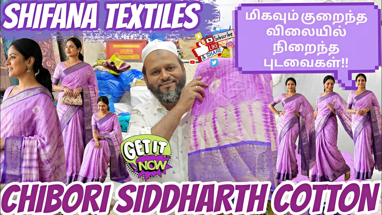 #SEBORI SIDDHARTH COTTON JOINT SAREES #MRP:250#29:12:25#