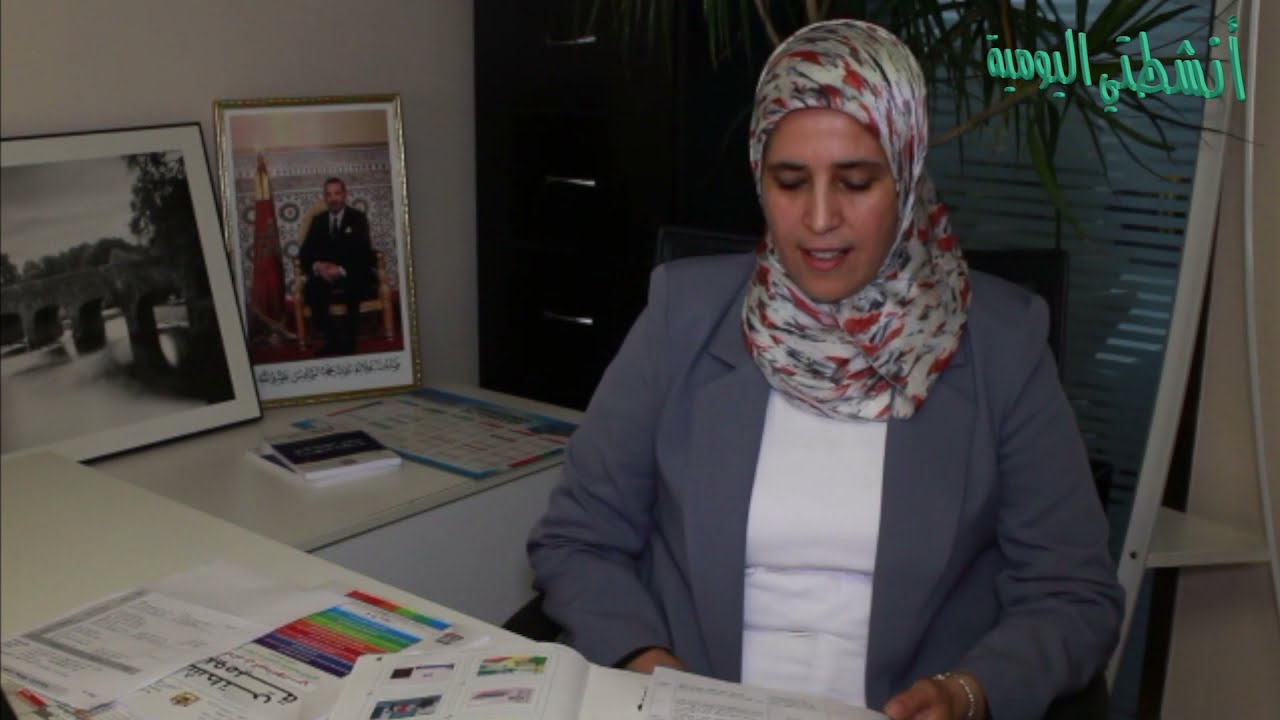 شرح البطاقة التقنية وفق الاطار المنهاجي_  المستوى الثاني