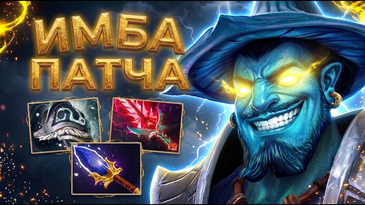 КАК Я АПНУЛ 1000 ММР ЗА 5 ДНЕЙ НА МИД ШТОРМЕ? | Гайд на Storm Spirit от топ 500 тренера
