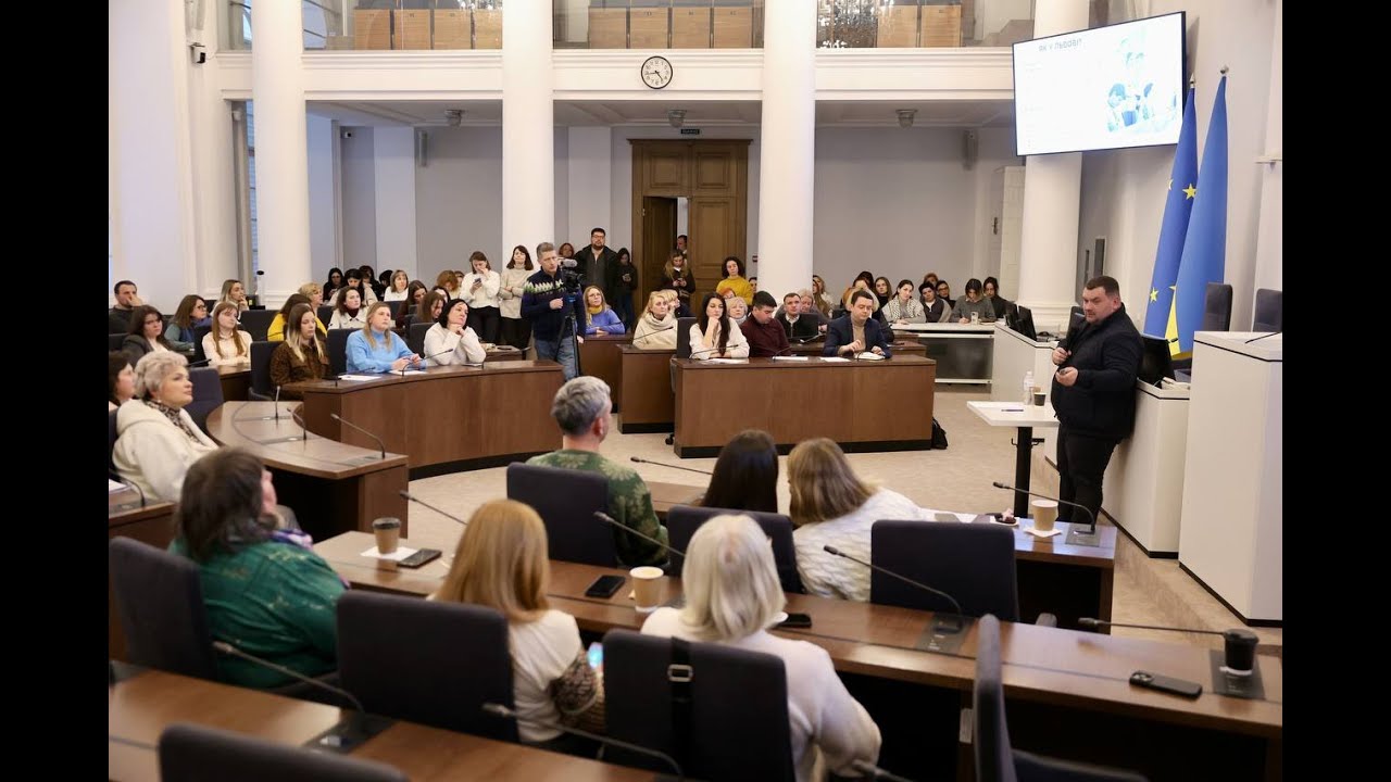 У Львові презентували, що зміниться для львівських учнів у межах реформи старшої школи