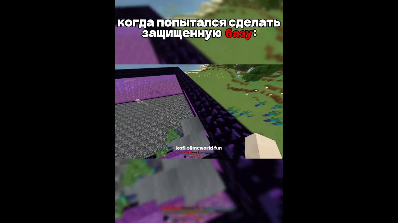 когда хотел сделать базу:  #майнкрафт #майнкрафт #minecraft #грифснуля #грифснуля #memes #мем #bleg