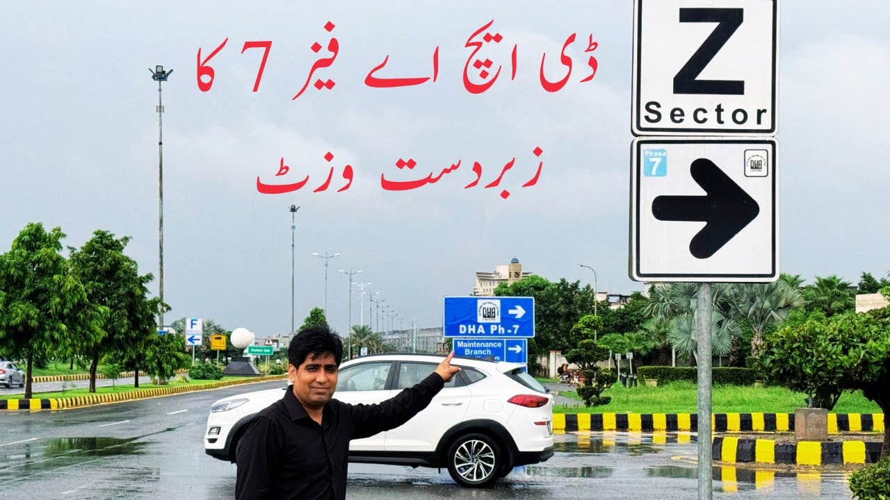 “DHA Phase 7 Lahore Z1 Block Visit | Location, Development & Investment Guide | 
