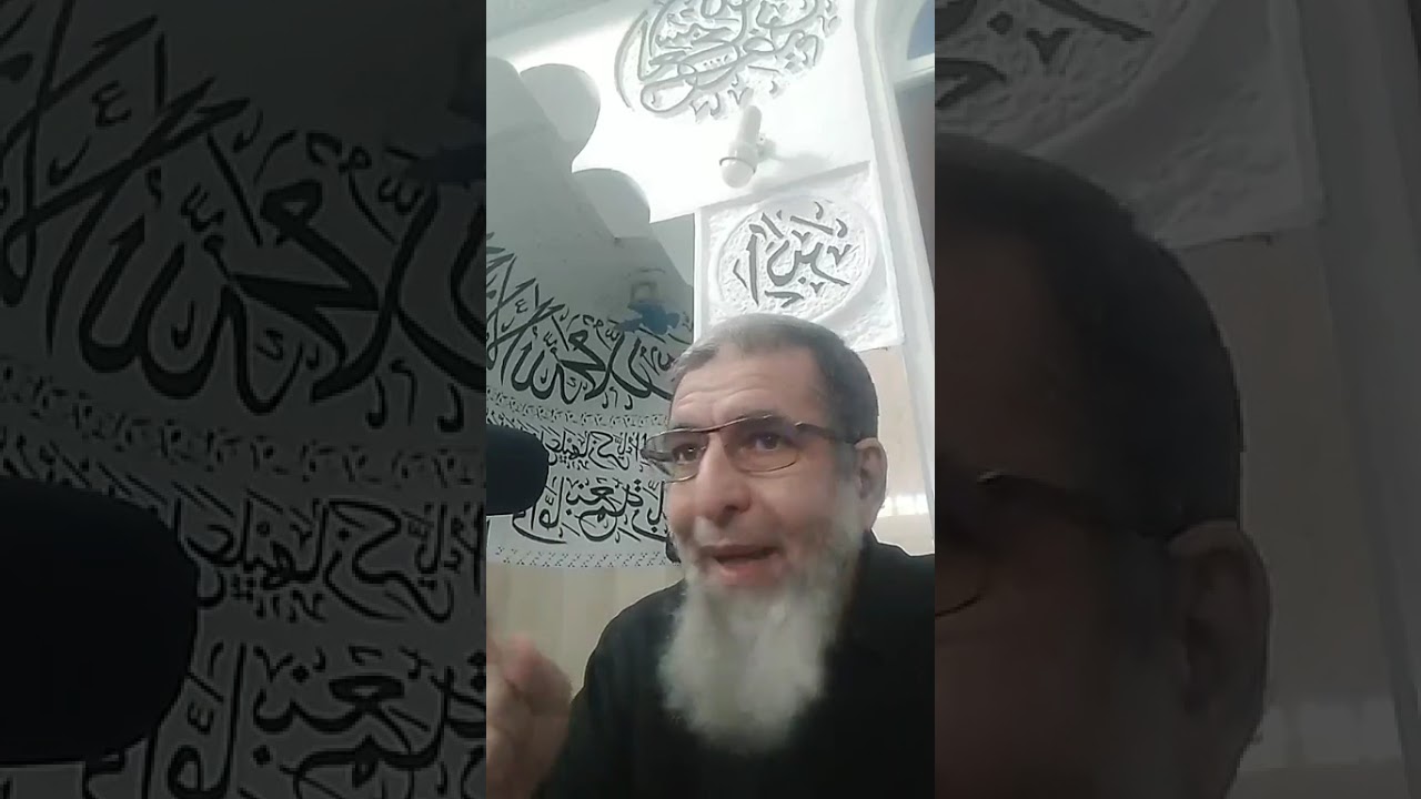 الخوف من الله - سلسلة أعمال القلوب - أ.د محمد حاج عيسى الجزائري