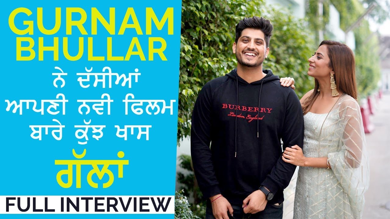 EXCLUSIVE INTERVIEW : 