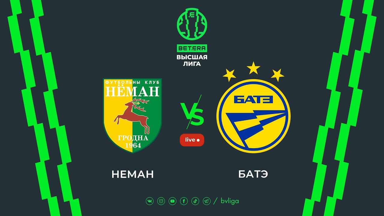 LIVE | Neman &mdash; BATE | Неман &mdash; БАТЭ