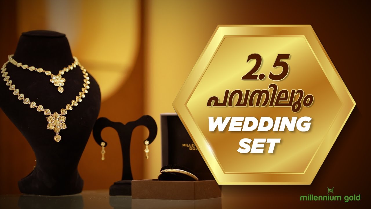 2.5 പവനിലും WEDDING SET | Millennium Gold & Diamonds