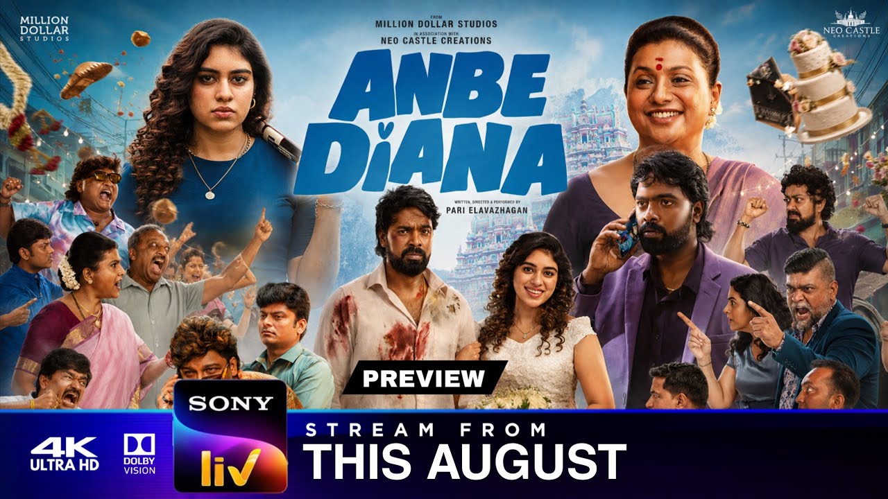 Anbe Diana Tamil Movie OTT Release Date Review | Funfilled Drama | Roja | Ramya Ranganathan