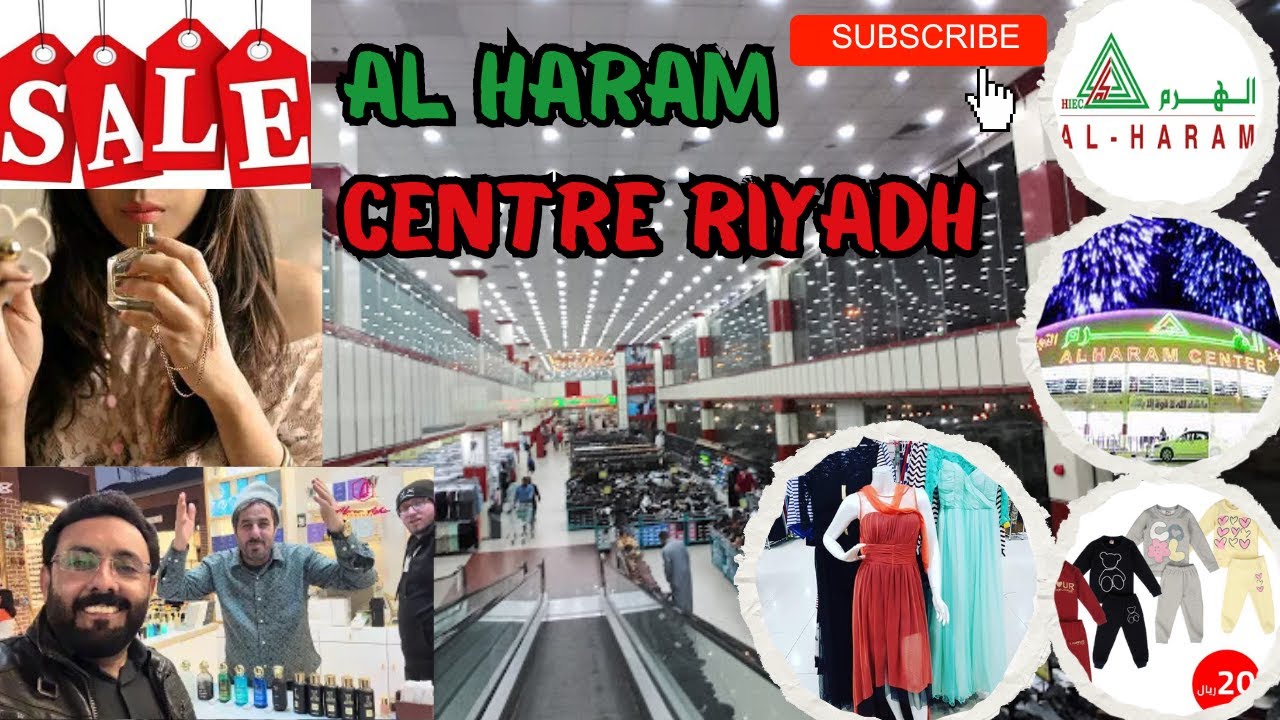 AL HARAM CENTRE RIYADH| Part one 1| مركز الحرم الرياض | شركة الهرم التجارية