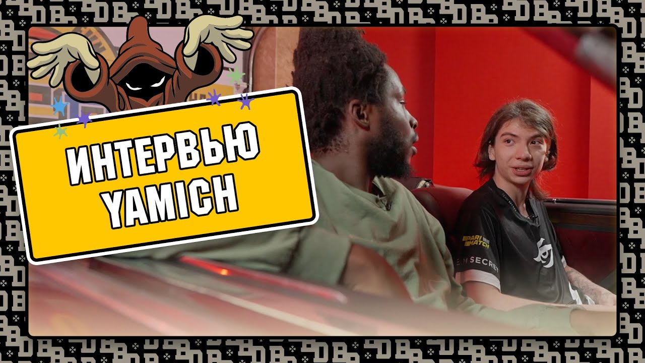 YAMICH: на что потратит МИЛЛИОН, про бразильский фонк, первый трек и завершение карьеры