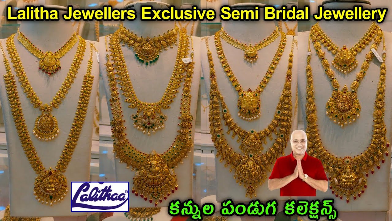 కన్నుల పండుగ #LalithaJewellers Exclusive #SemiBridal Jewellery l Gold #Necklace Short & Long #Haram