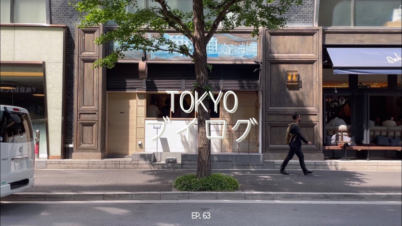 VLOG | 이이로그 | TOKYO ブイログ | 동경기록_도쿄 와인바 도장 깨기 / 역시나 좋았던 아히루스토어,신센 비스트로 Hone,neo,충격의 에그타르트 나타 데 크리스티아노