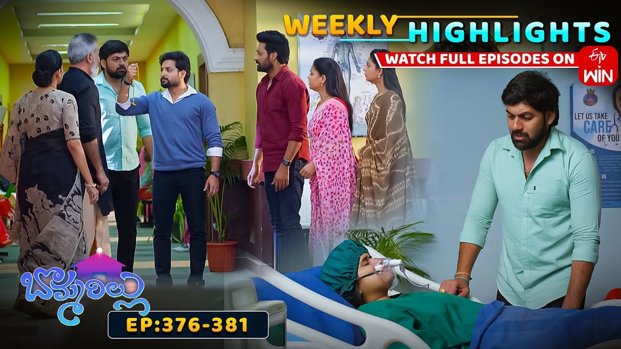 Bommarillu Weekly Highlights: 17th January - 23rd January 2026 | Watch Full Episodes on ETV Win