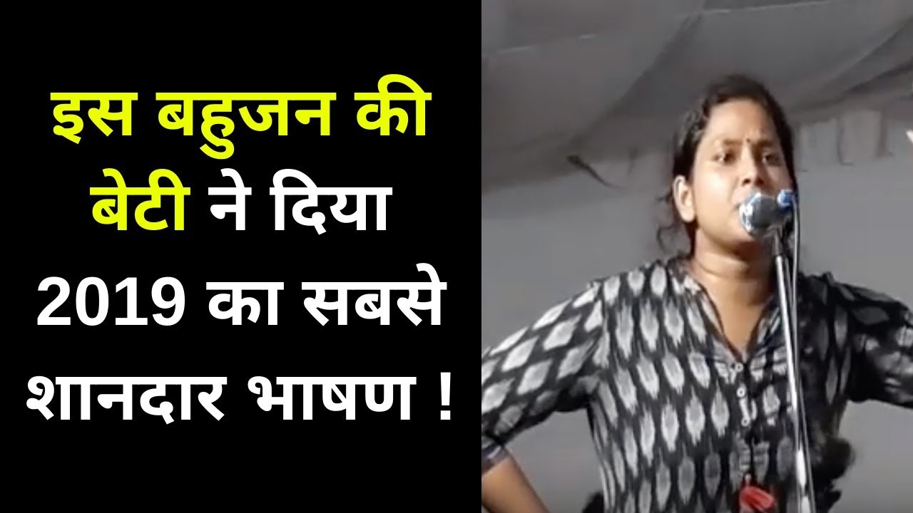 JNU Elections 2019: Priyanka Bharti CRJD Presidential Candidate speech