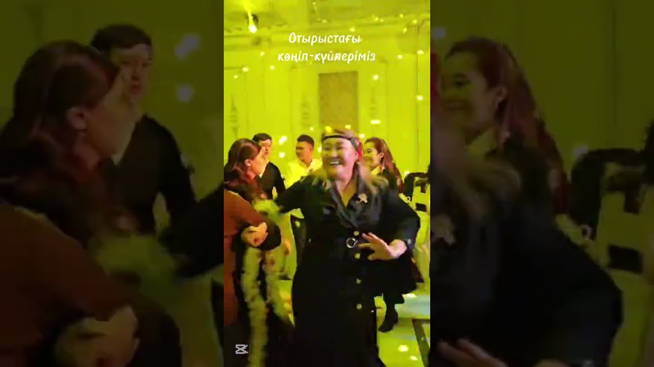 Әріптестерім менің🔥