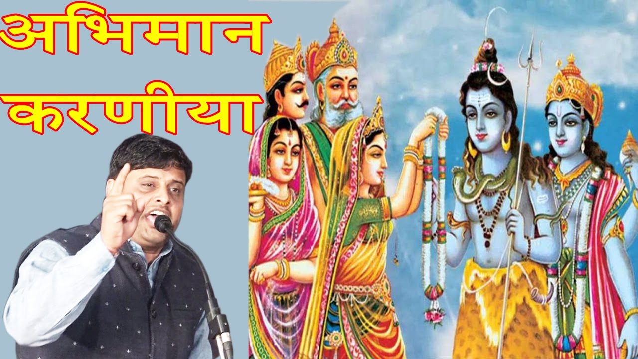 रागनी मे पूरा शिव विवाह बताया दादा लख्मीचंद ने सुनिये शिव गौरा विवाह की अनोखी कहानी | Vikas Pasoriya