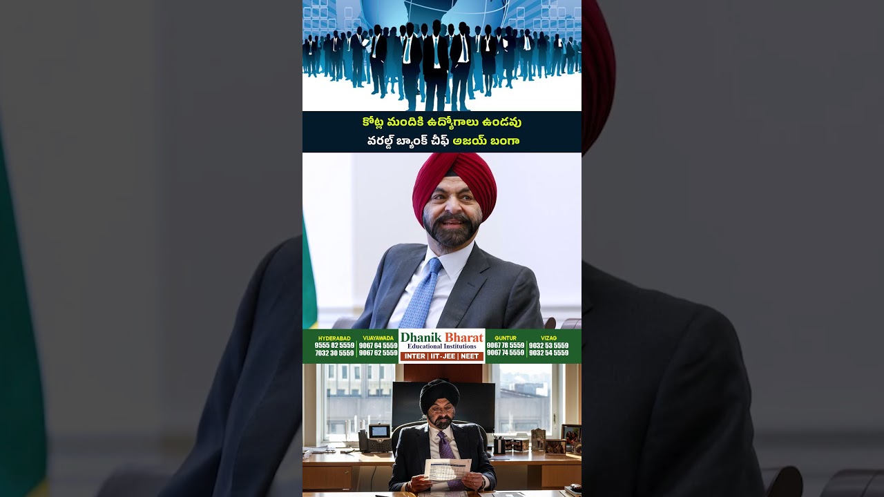 #IranWar #JobScarcity #WorldBank #GlobalEconomy #AjayBanga #ytshorts #news