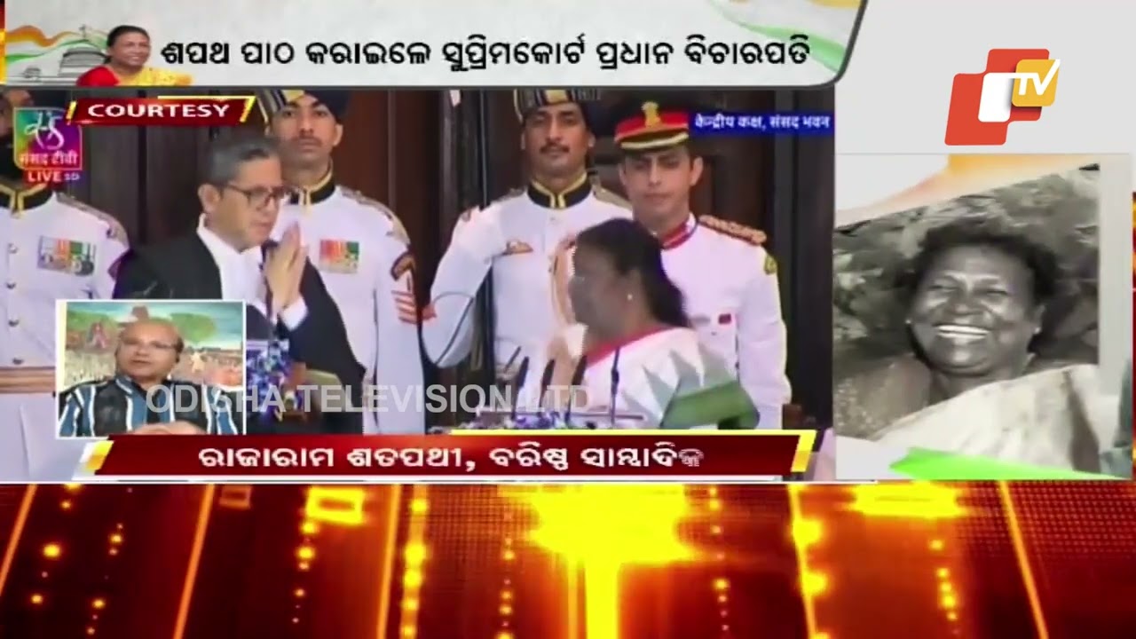 Draupadi Murmu takes oath as President of India: Senior Journalist Rajaram Satapathy explains