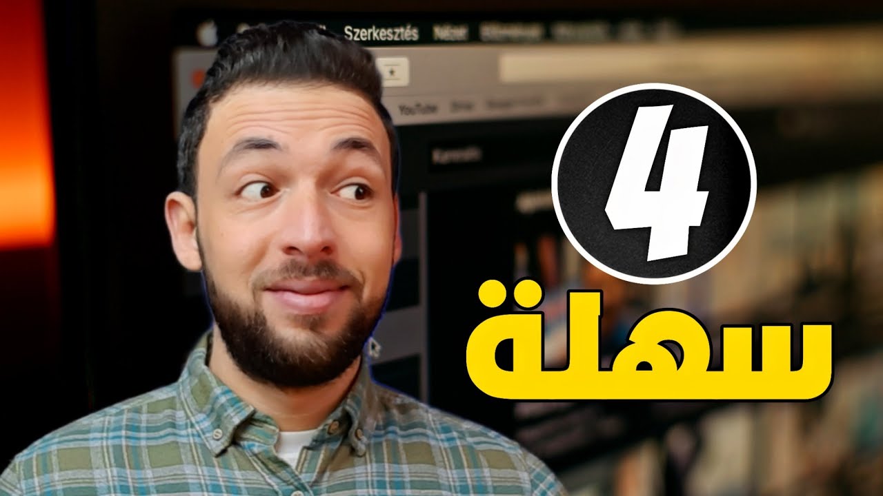خوارزميات اليوتيوب بعد التحديثات الأخيرة | أسرار يجب ان تعرفها