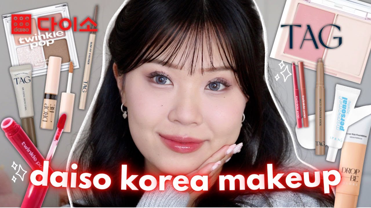 ПОЛНОЕ ЛИЦО С КОСМЕТИКОЙ DAISO KOREA 🫣 МЕНЕЕ 4 ДОЛЛАРОВ?!