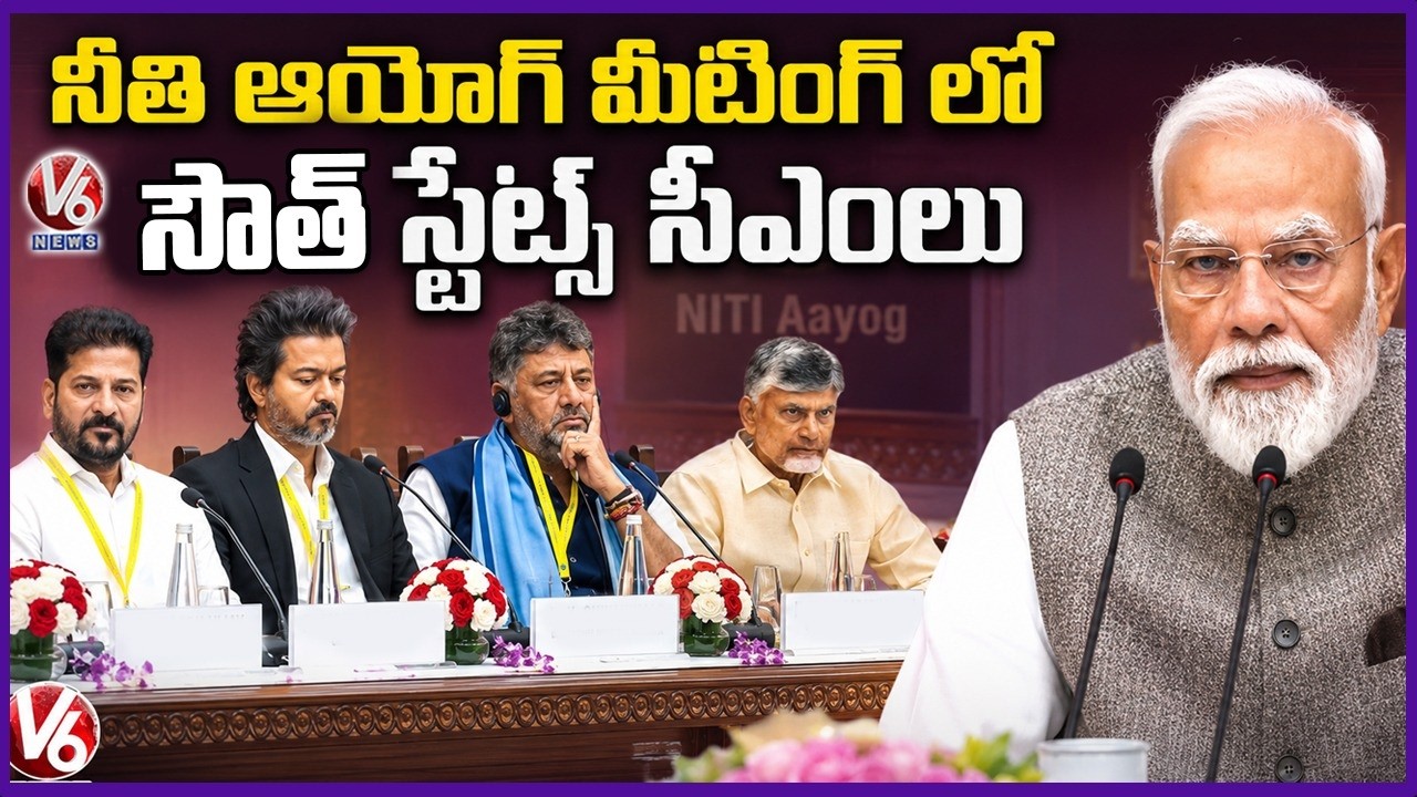 South States CMs Attend NITI Aayog Meeting | Revanth, Chandrababu, Vijay, DK Shivakumar | V6 News