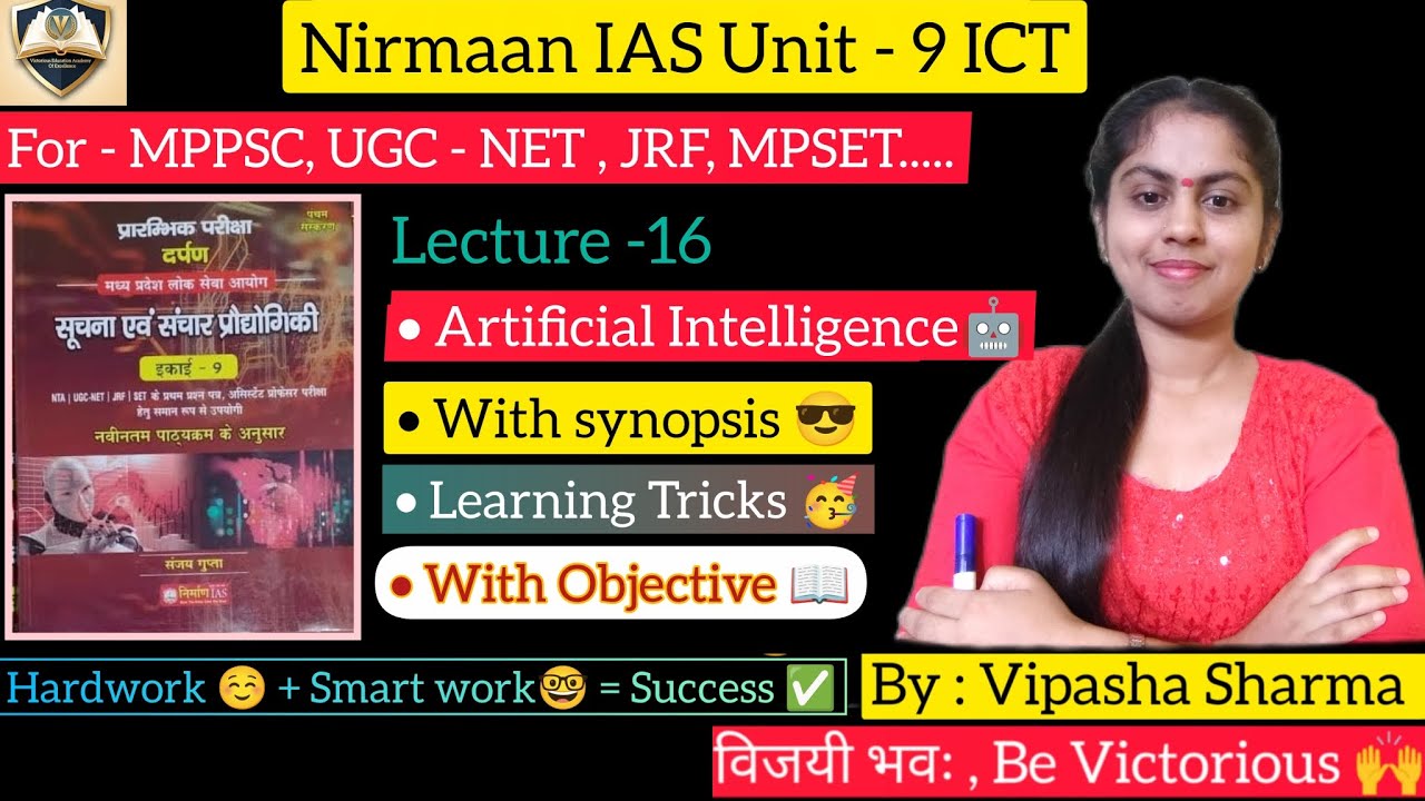 Nirmaan IAS Unit 9#mppsc#mppscprelims2026#mppscpre#ugcnet#mpset#assistantprofessor