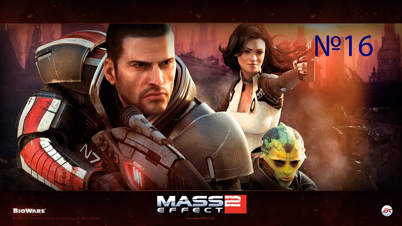 Mass Effect™ 2 издание Legendary Часть 16