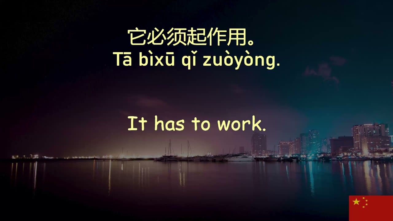 100,000 Chinese Sentences 373