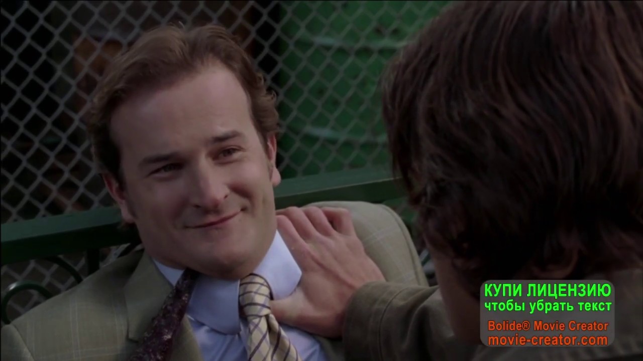 Sabriel crack