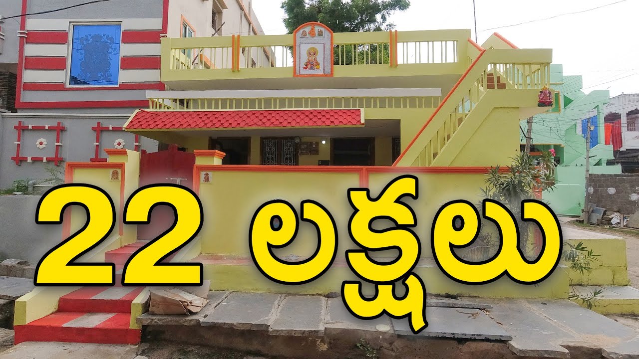 Very Low Cost Individual House For Sale In Vijayawada