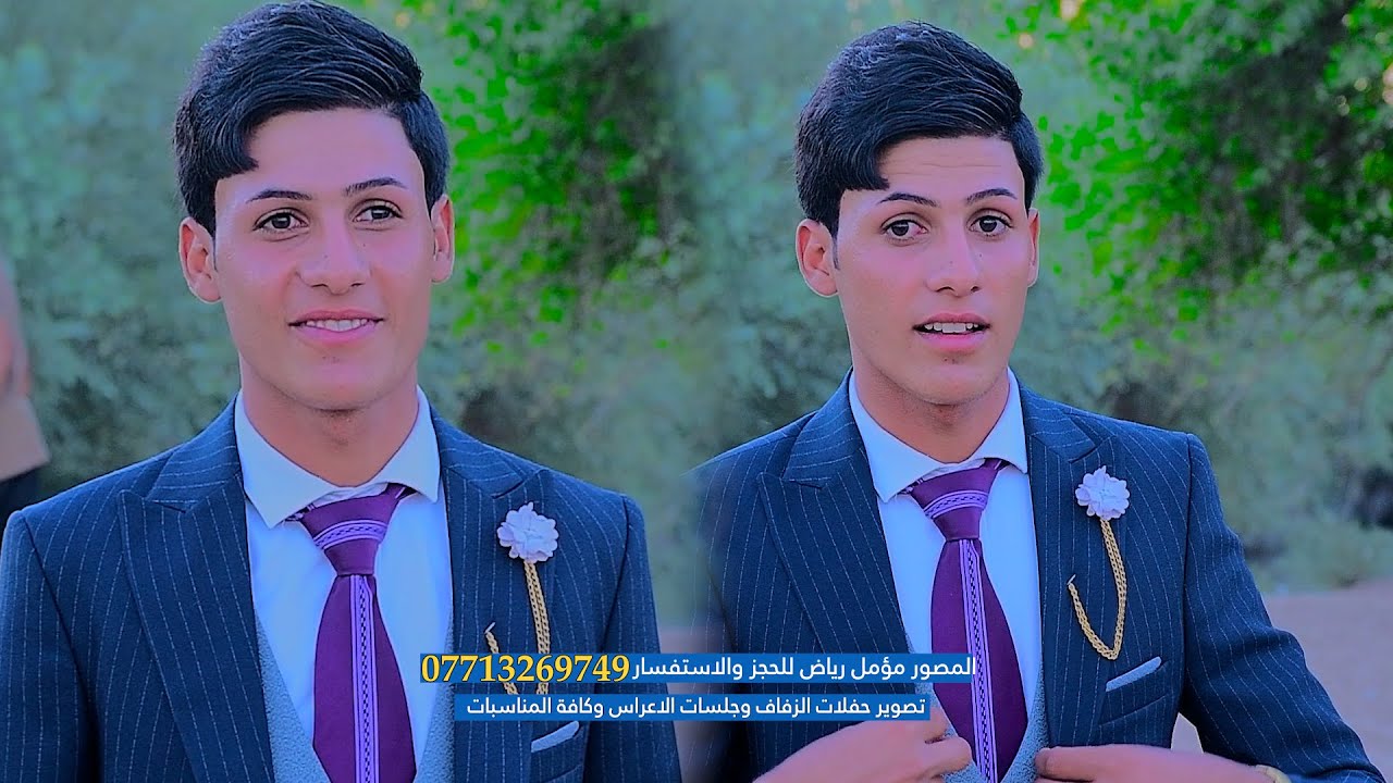 هنا الترتيب والنزاكه - هيج اعراس كلها اعزوبيه للبزيد - زفاف مصطفى عدنان الزيداوي 07713269749
