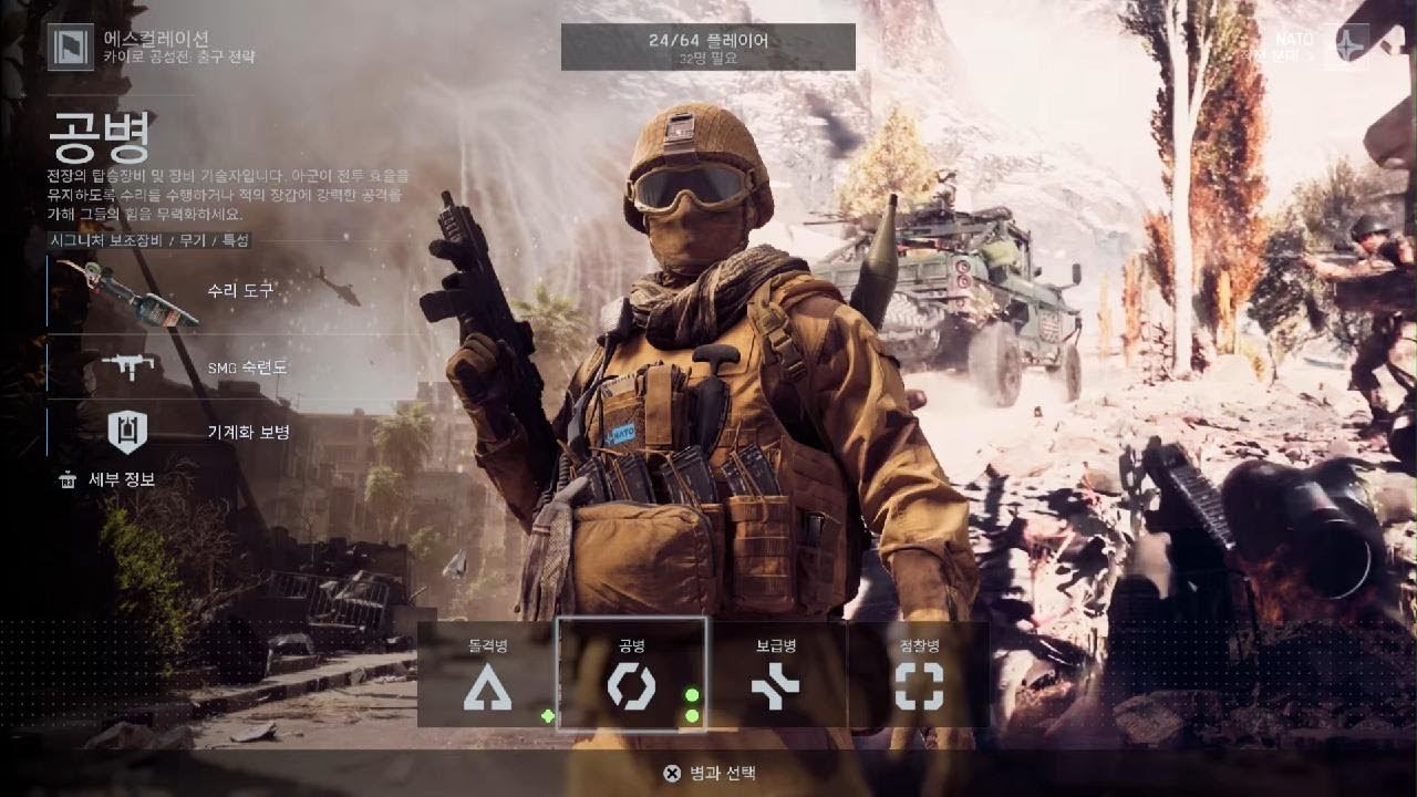 [Ps5]배틀필드6_멀티플레이_260215-2