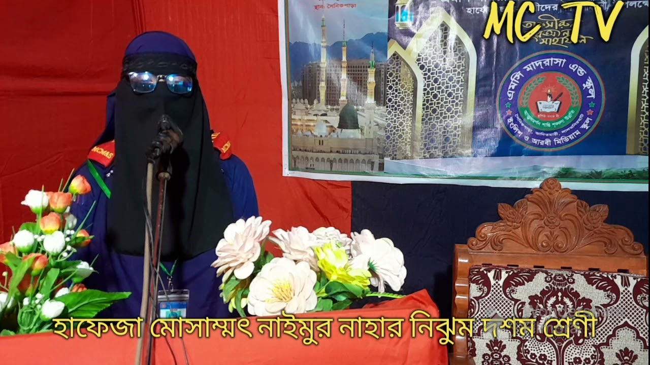 amar monar ghorata