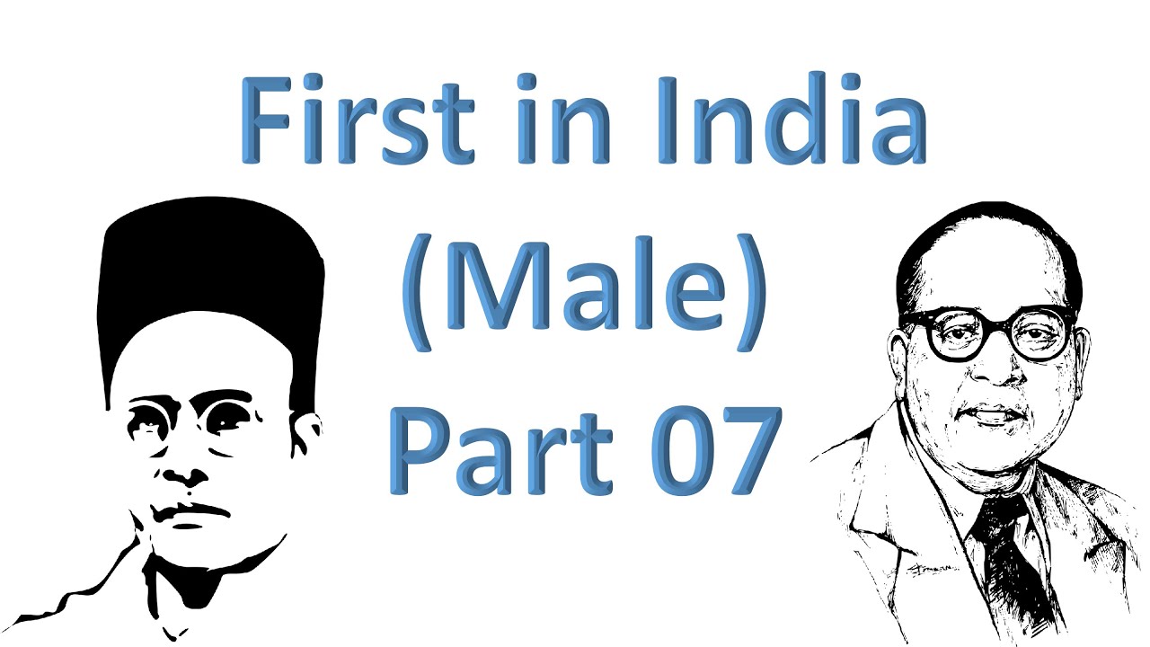 FIRST IN INDIA (MALE), PART 07, (IN HINDI)
