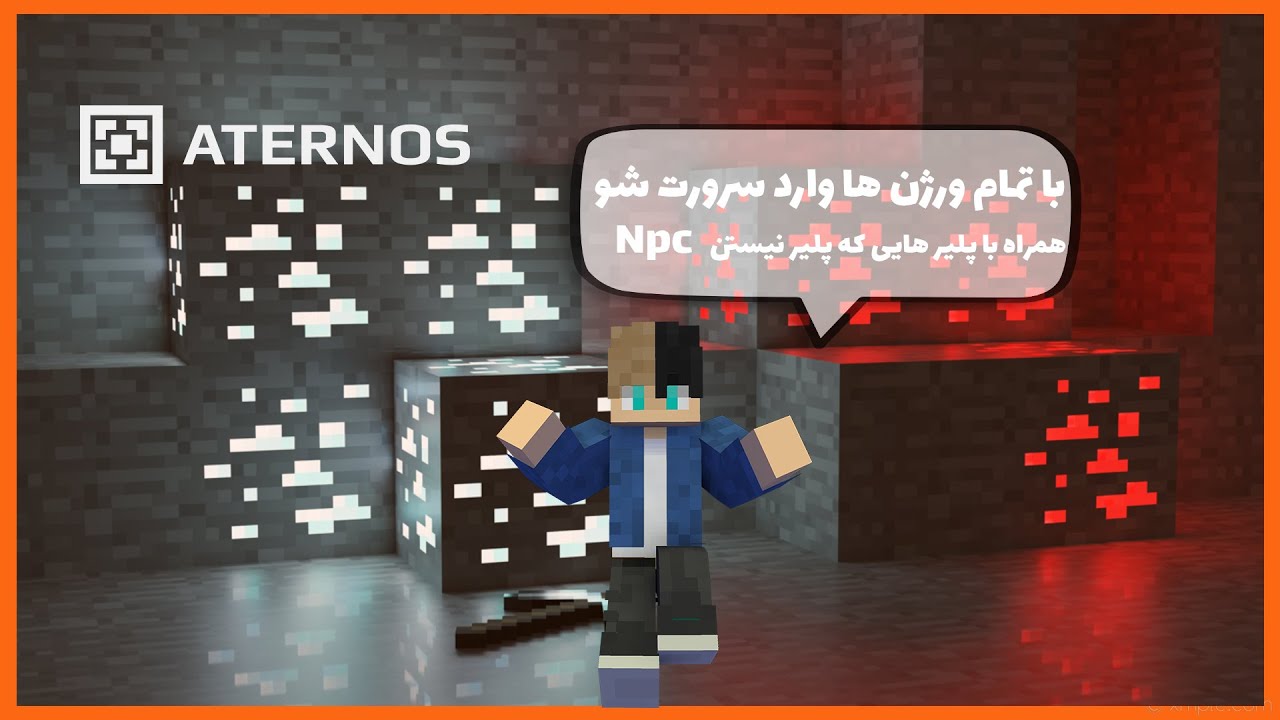 چجوری npc بسازیم یا با هر ورژنی وارد سرور شویم🚀 | how to use citizen and viaversion in Aternos