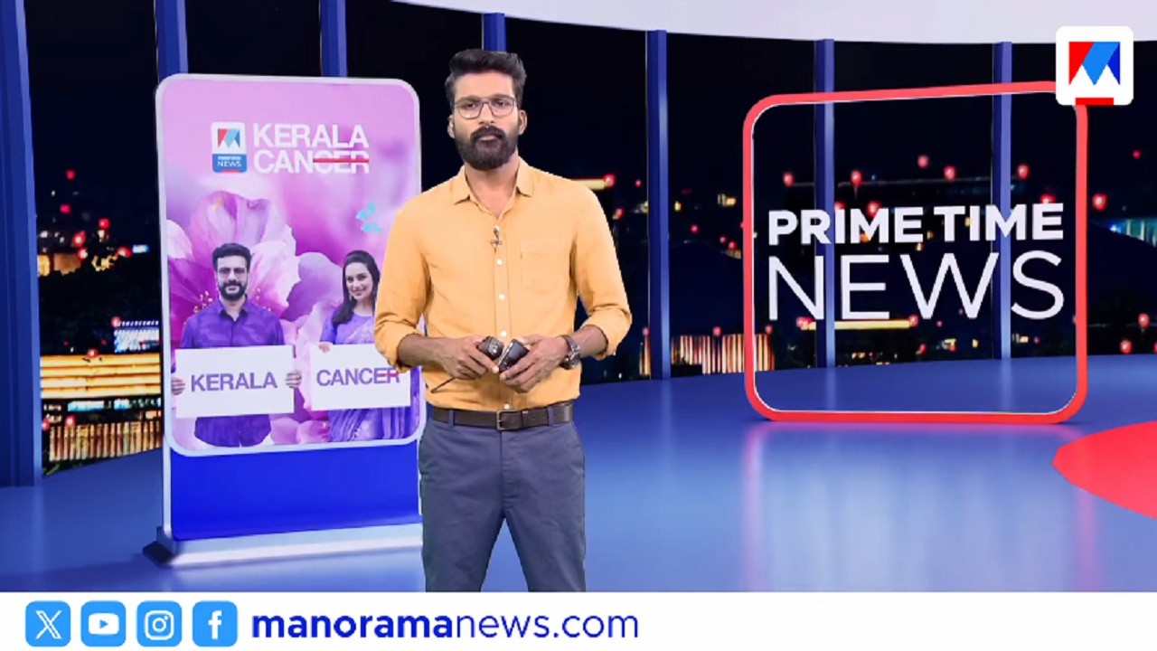 ​നഴ്സുമാരുടെ ശമ്പളം പരിഷ്കകരിച്ചു | പ്രൈം ടൈം ന്യൂസ് | Prime Time News | March 06, 2026
