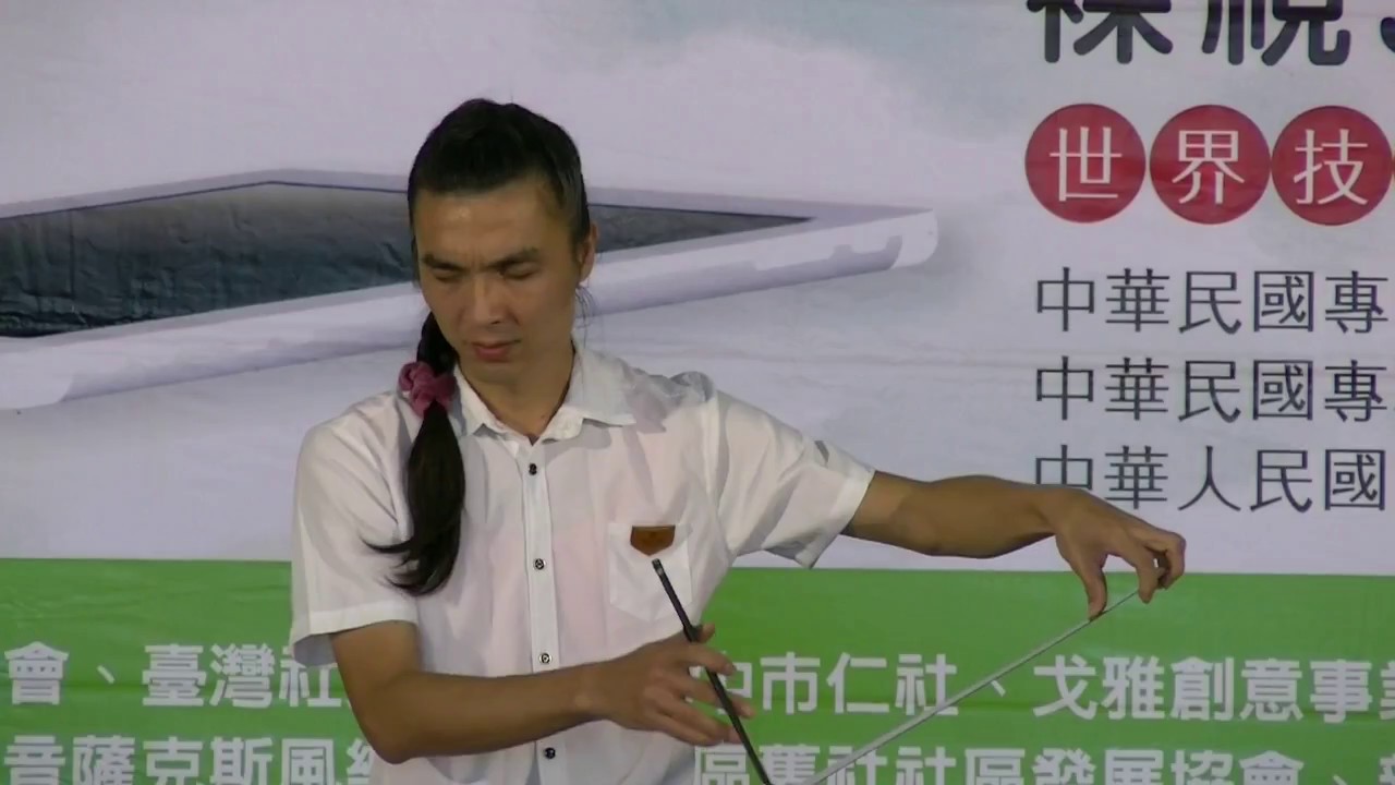 鋸琴演奏