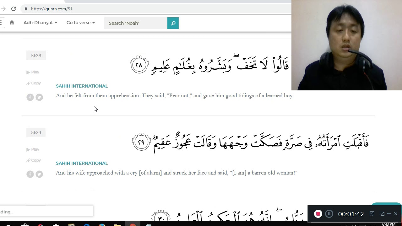 51 Adh-Dhariyat (The Winnowing Winds)