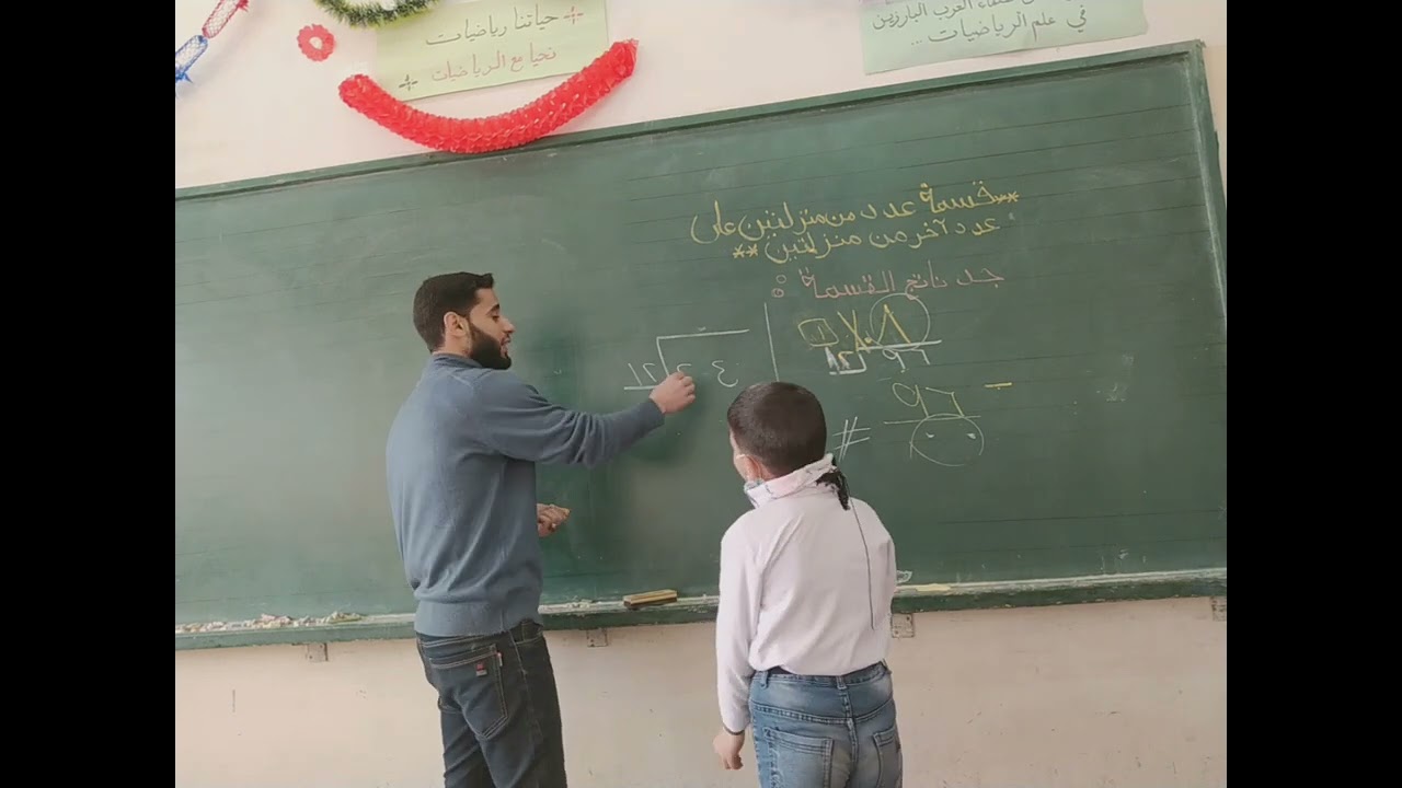 أسهل طريقة لقسمة عدد من منزلتين على عدد من منزلتين
