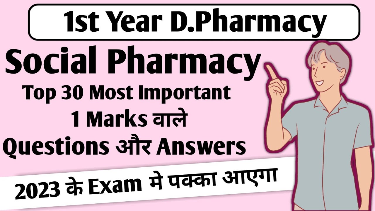 Social Pharmacy Exam: Top 30 One Marks Questions & Answers for 1st Year D. Pharmacy Students (Hindi)