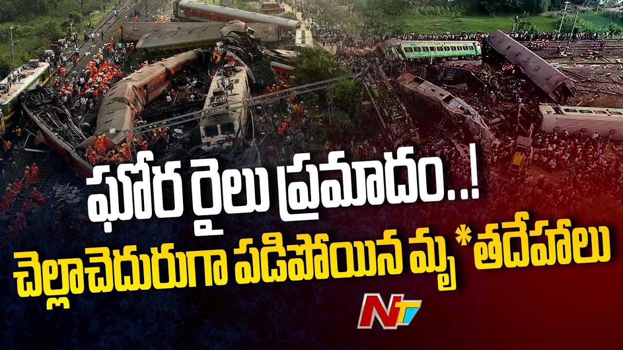 Massive Train Accident in Mirzapur | UP | NTV Telugu
