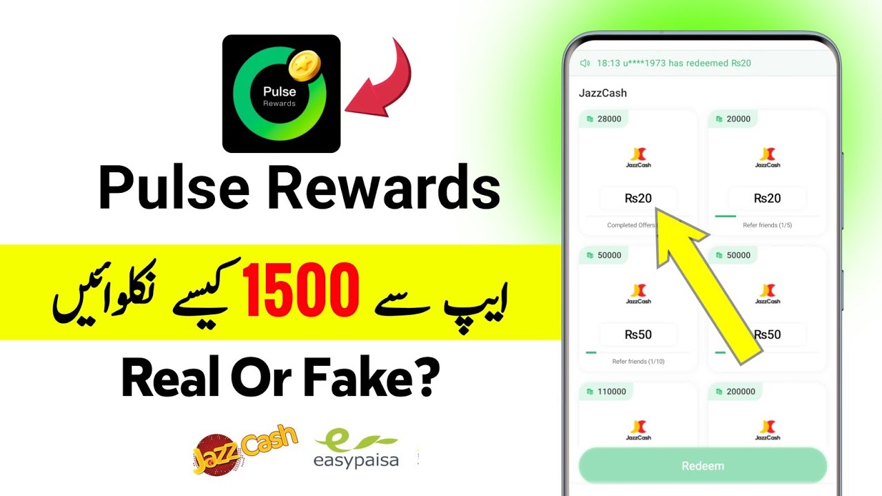 Pulse Rewards App Kaise Use Kare || Pulse Rewards App Withdrawal || Pulse Rewards App Real Or Fake