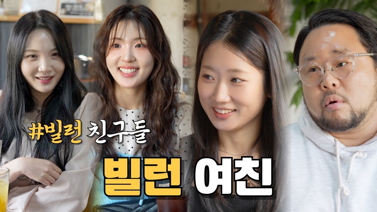 오빠 우리 오늘 클럽가도 돼?