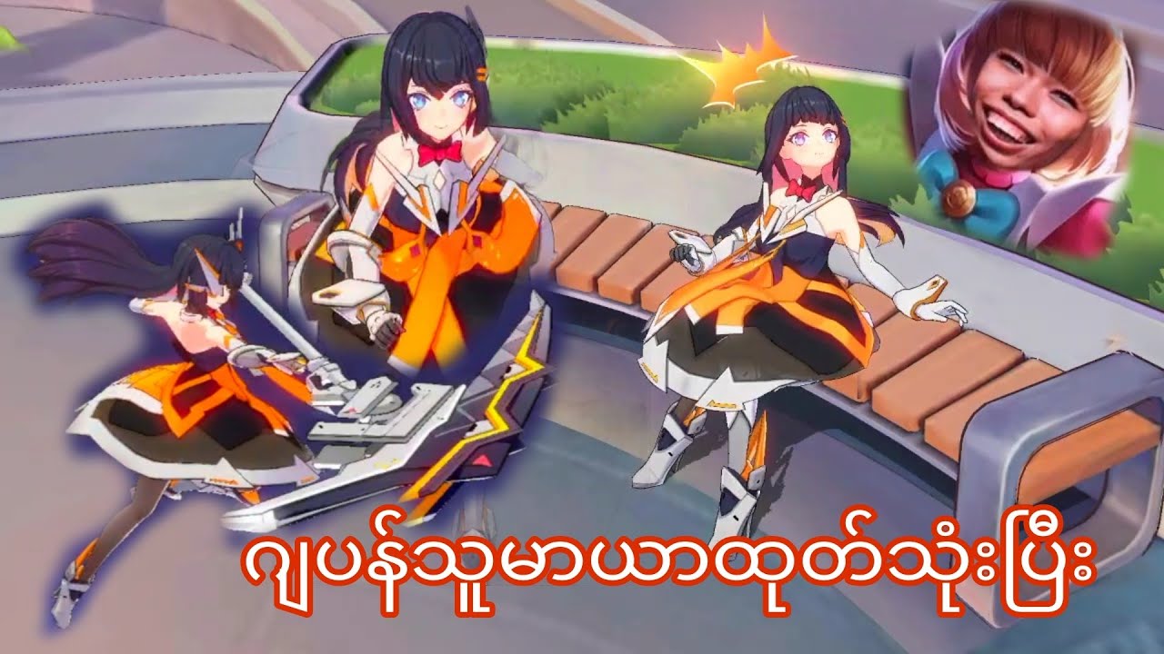 ဂျပန်သူမာယာ#mobilelegendmyanmar #mobilelegends