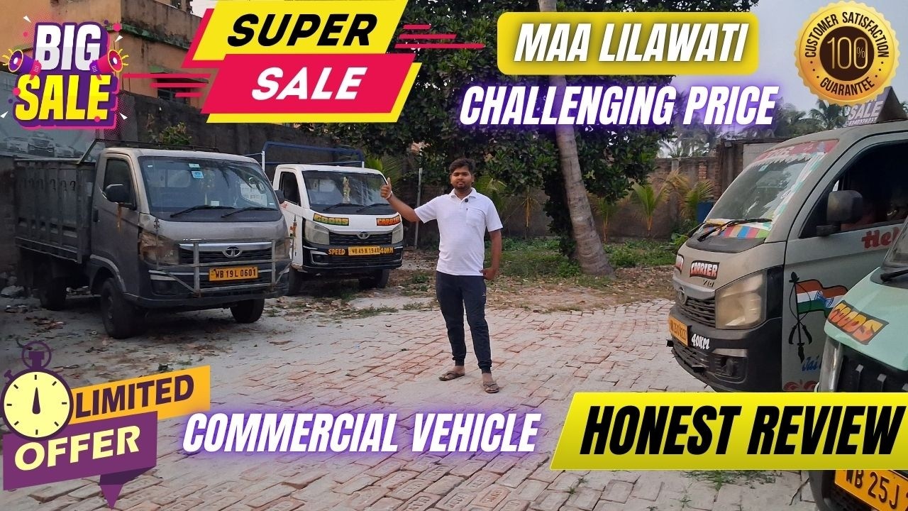 Maa Lilawati Honest Review | Used Commercial Vehicle | Second Hand Car In Kolkata