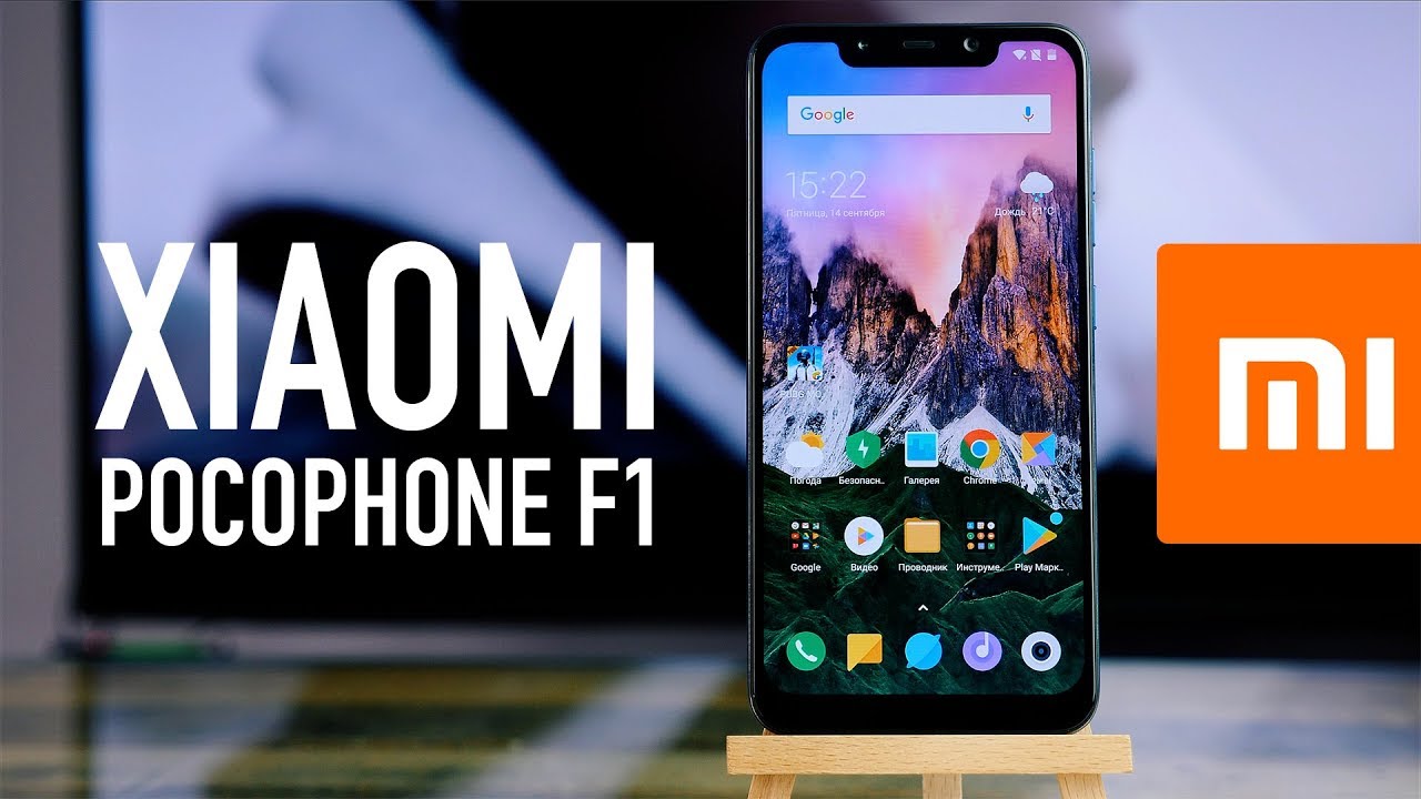 Обзор Xiaomi Pocophone F1. Топчик?