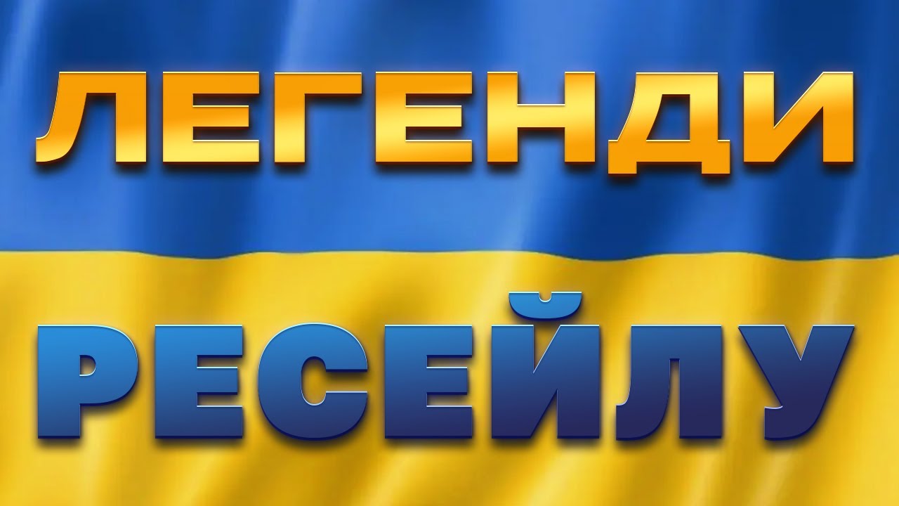 ВОНИ тримають СЕКОНД ХЕНДИ - ТИ знав їх?